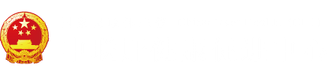 操死你骚货视频"